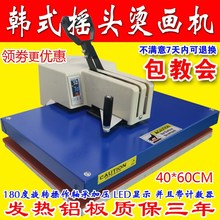 ���]�߉�С�͠C���CT��ӡ���C40*60cm�nʽ�u�^�CT���\��ƽ�Cӡ�C