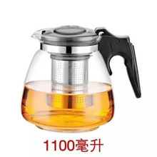 耐热玻璃茶具花茶壶900ml1100ml带过滤功夫茶具礼品厂家直销