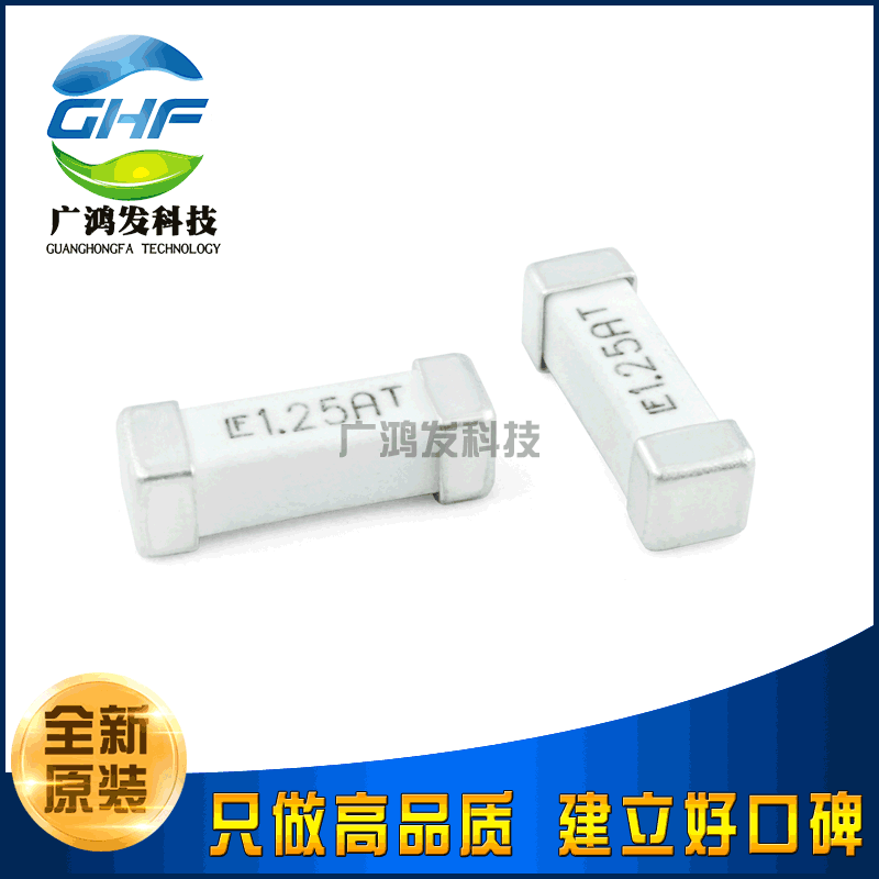 04611.25ER 贴片保险丝 延时型慢熔 600V 1.25A 全新原装进口力特