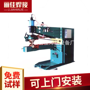 �S���N��FN-150������ӭh�p���C ��ӭh�p���C