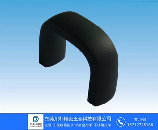 1U32mm机箱把手铝合金面板U型把手2U3U4U机柜门把手
