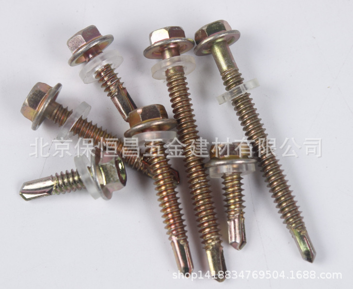 六角头钻尾螺钉 镀彩锌外六角钻尾丝 北塔燕尾丝自钻自攻螺丝