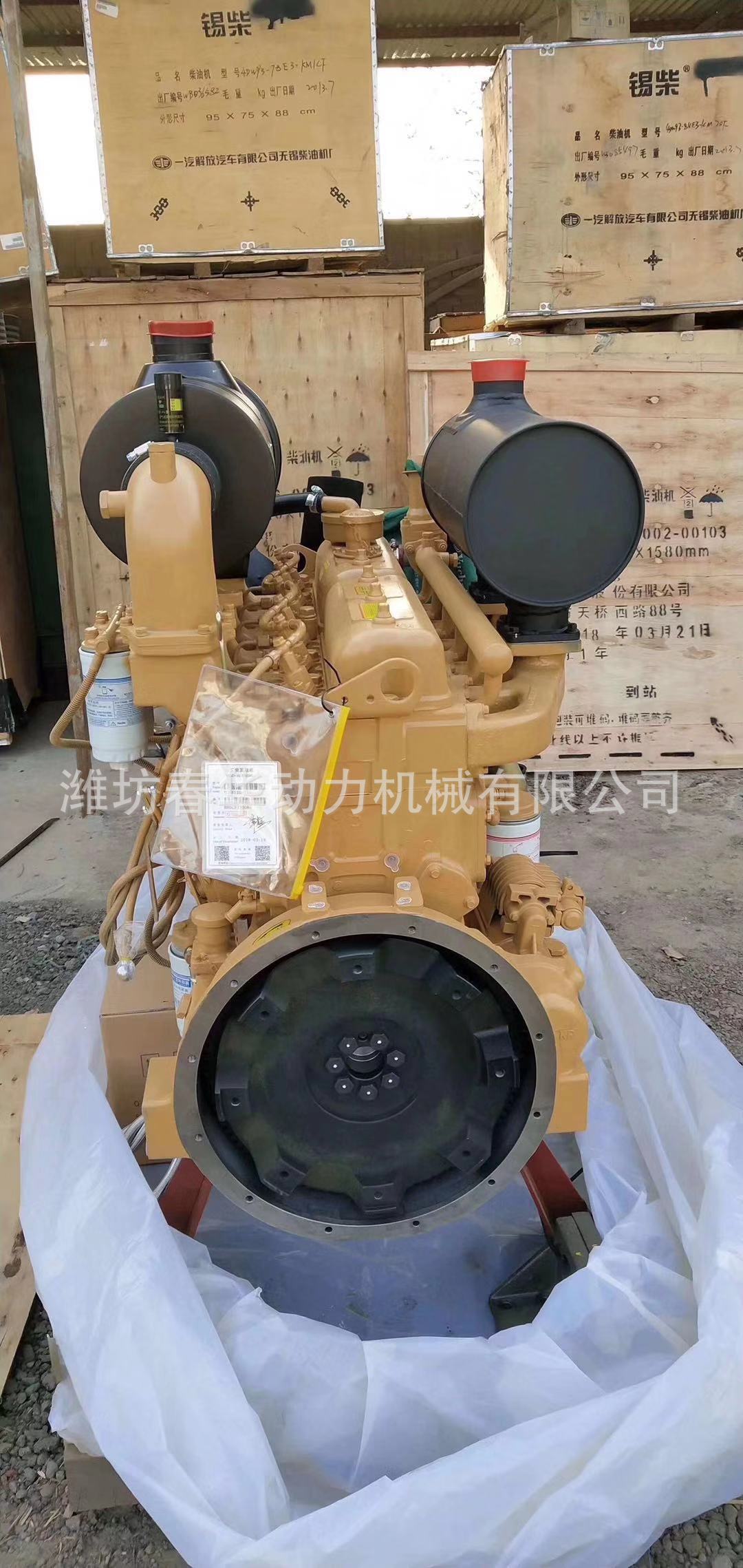 Двигатель yc6b125 t20