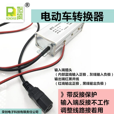 Electric car battery tricycle Other Electric Vehicle Accessories