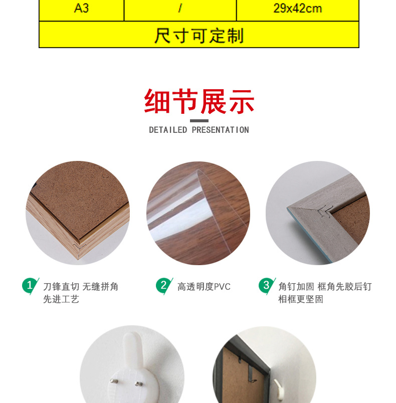 YF-XK1902 原木色相框详情