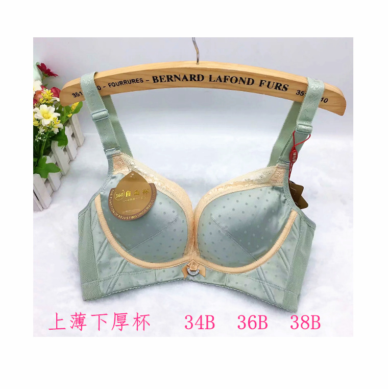 品牌尾货批发 少女圆点调整收副乳无钢圈内衣女上薄下厚B杯文胸罩|ms