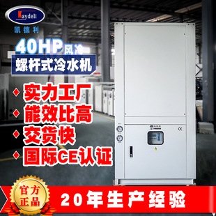 �L���ݗU��ˮ�C�P����40hp�r�I�Bֳ�ИI�͜�ѭ�hˮ����з��ˮ�C