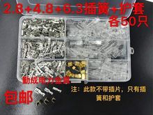 6.3/4.8/2.8����o�� ���ʽ�䉺�Ӿ�����늾��B������ɶ��ӽM��