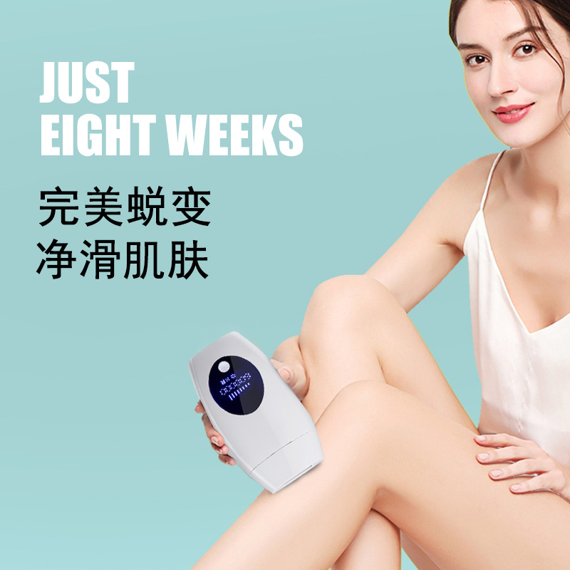 跨境电商新款激光脱毛器 IPL私处脱毛仪 持久可更换灯头男女通用