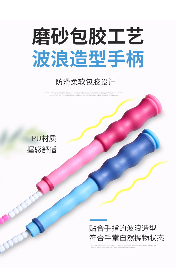 跳绳详情_05.jpg