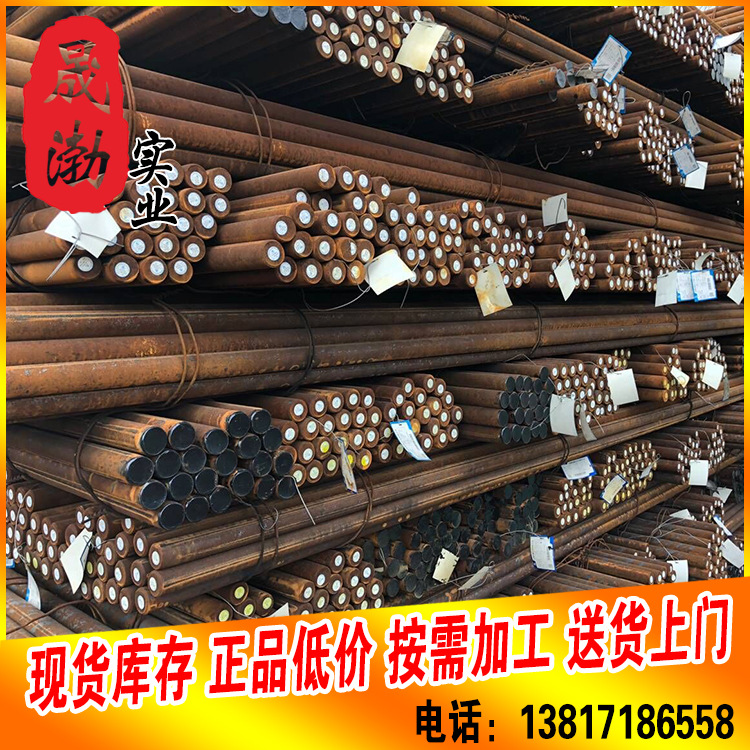 现货供应Q195碳素结构钢 Q195圆钢 Q195钢板厂家 冷轧板 规格齐全