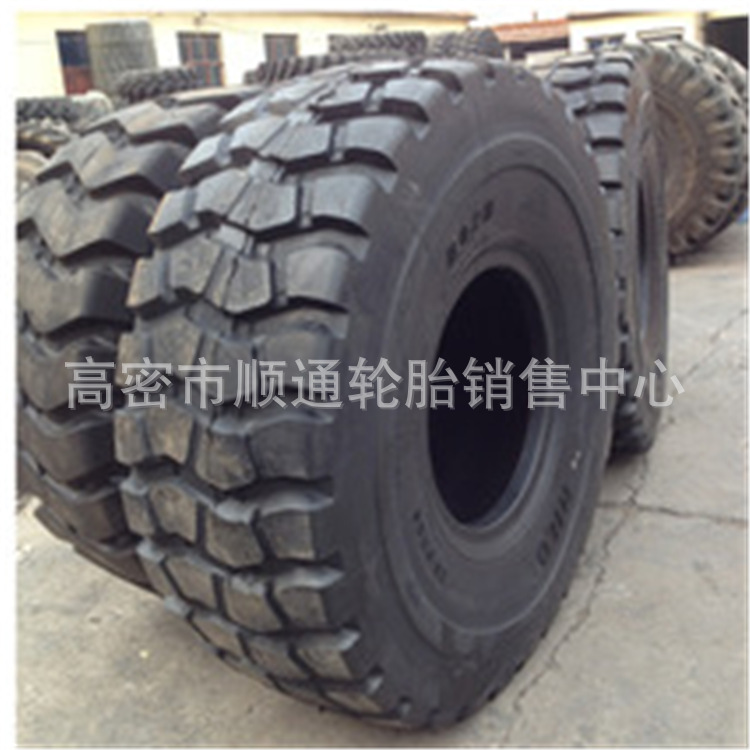 华鲁牌全钢工程轮胎850/65R25轮胎600/65R25 29.5R29