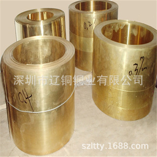 ����h65ܛ�B ��Ӳ ȫӲ0.3 0.4 0.5 0.6mm ����_���S�~�� �S�~Ƥ