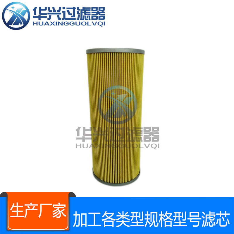 船用舵机液压滤芯 船舶液压油滤芯 非标可制滤芯