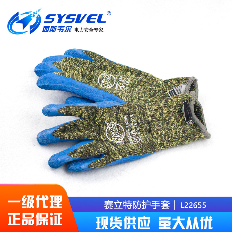 赛立特INXS L22655舒适的防护手套，带有坚韧的乳胶涂层