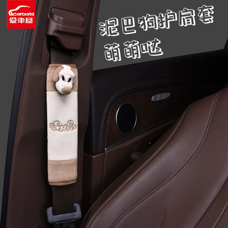 Car seat shoulder strap cover mud dog soft four seasons universal pair
