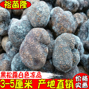 ��ԣ��¡������¶��ɫ��Ʒ3-5���׾Ƶ�Ұ��������¶�a�ش�؛���l