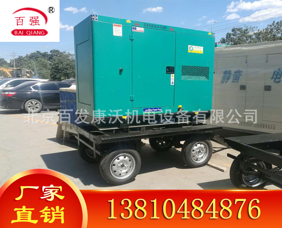 100KW沃尔沃柴油发电机组   静音拖车发电机   全国联保