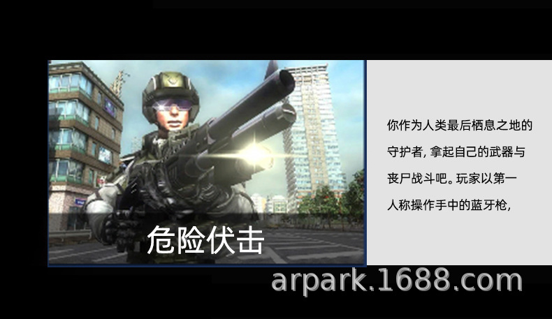 AR游戏手柄_19.jpg