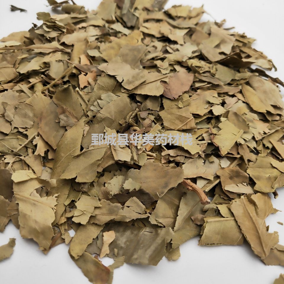 橘叶1000克【华美中药】中药材批发现货供应【橘叶】 新货 桔叶-阿里巴巴
