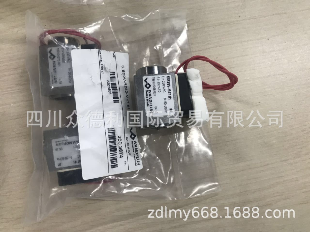 船用万福乐SIS29V- R230V-M47电磁线圈