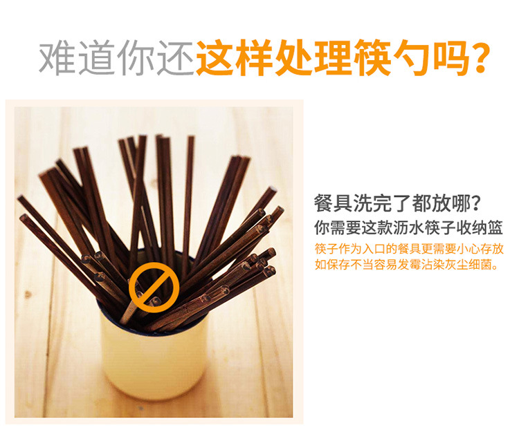 筷子盒-恢复的_02.jpg