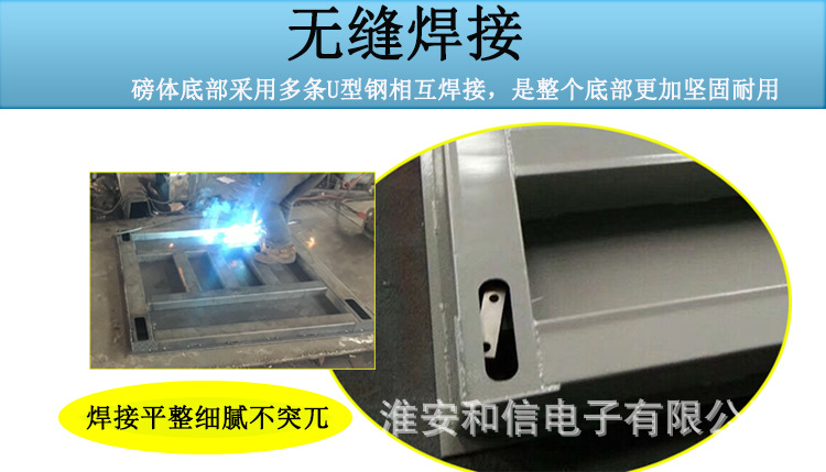焊接