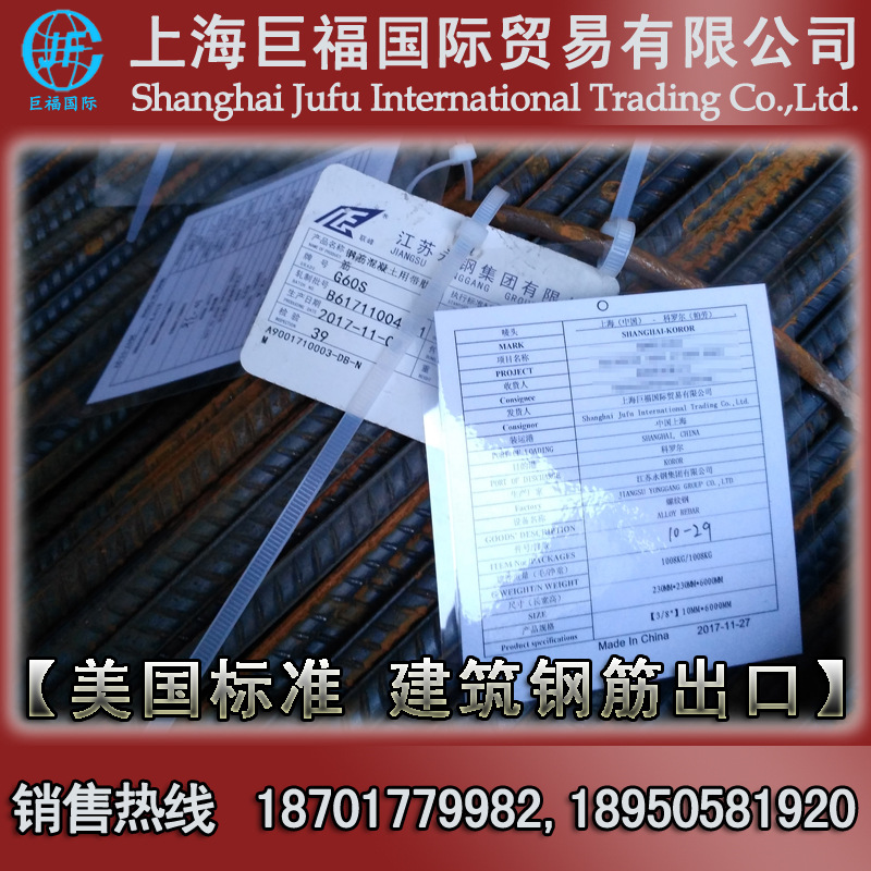 ASTM A615-Grade60美标钢筋和HRB400、HRB500国标螺纹钢对比