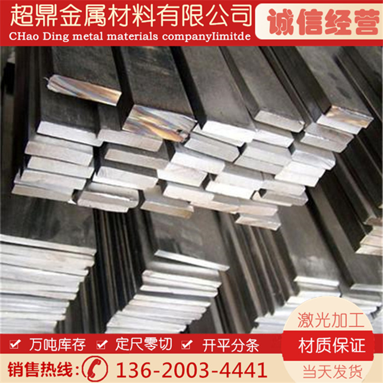 供应美标AISI1008易削圆棒 环保AISI1008冷拉扁铁 AISI1008六角钢