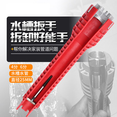 Bathroom Faucet Installation Tool Multi-functional Repair Water Pipe Tap Angle Valve Sink Gadget Universal Disassembly Wrench