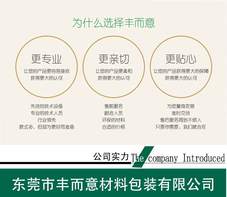 丰而意2_09
