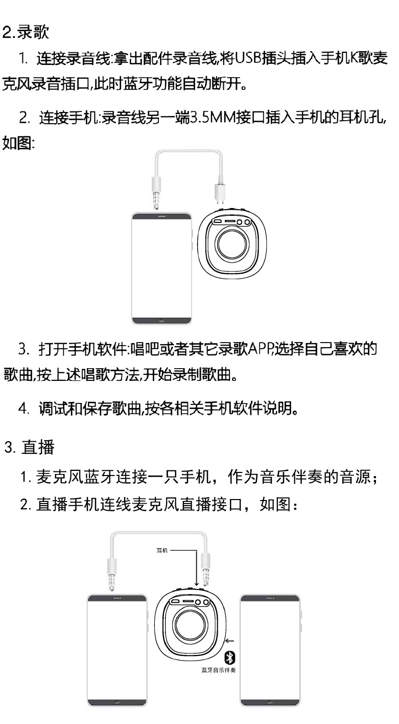 K80详情页-10-K80操作说明3
