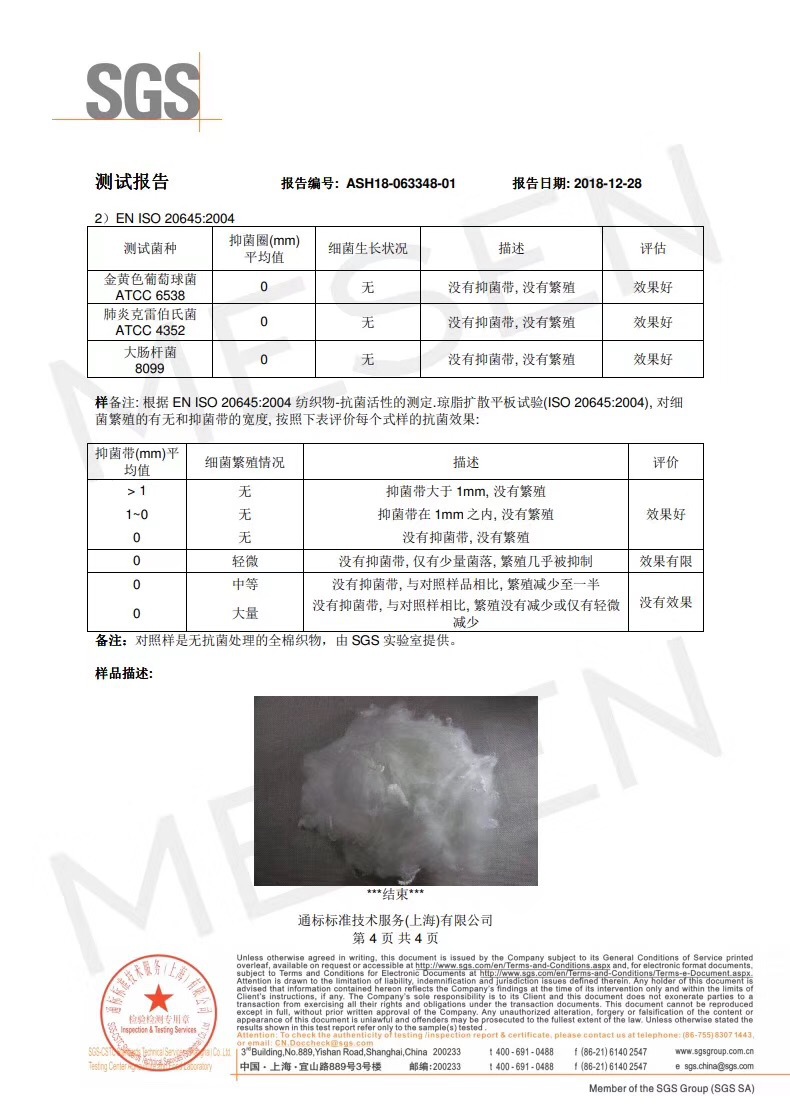 微信图片_201908171449403