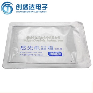 �й��15*20 ���|FR-4���沣�w �й⸲�~�� ���� 150*200 �f�ܰ�