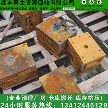 ʯ�Rģ�߻��գ����zģ�� ���ģ�� �Sģ�� ��ģ�� ģ���F����