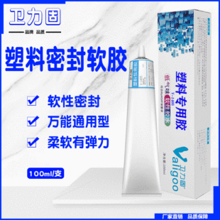 ���Ԫ���ܷ��z ABSճ�����Ͻ���ľ��ȷ�ˮ�ܷ��zճ��1405����z