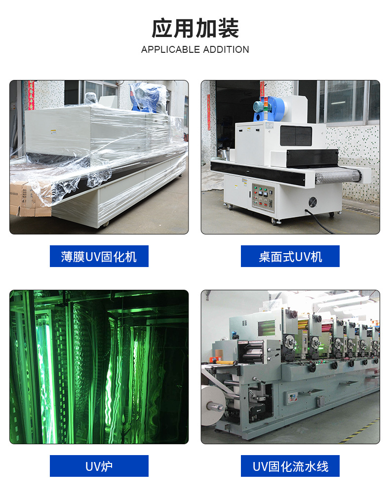 厂家生产UV电容器UV适用交流电容器uv固化机涂装配件uv电容器