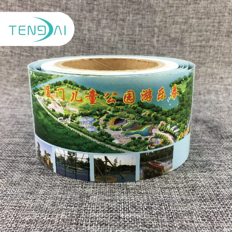 饲料贴纸 定做饲料标签  不干胶印刷厂 贴纸 彩色不干胶 透明