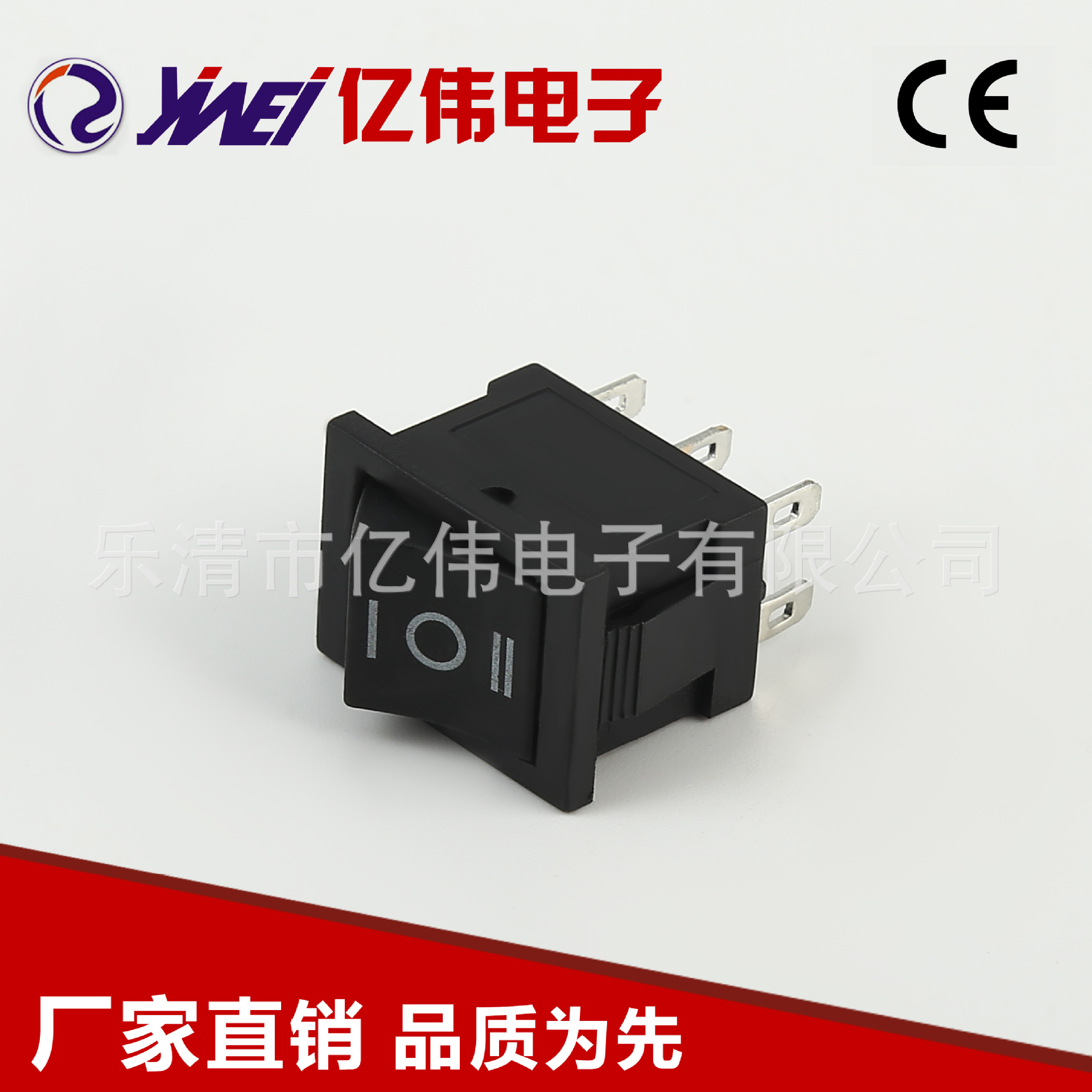商家供应 小型双联3档6脚黑色CE认证船型开关 YW1-210船型开关KCD
