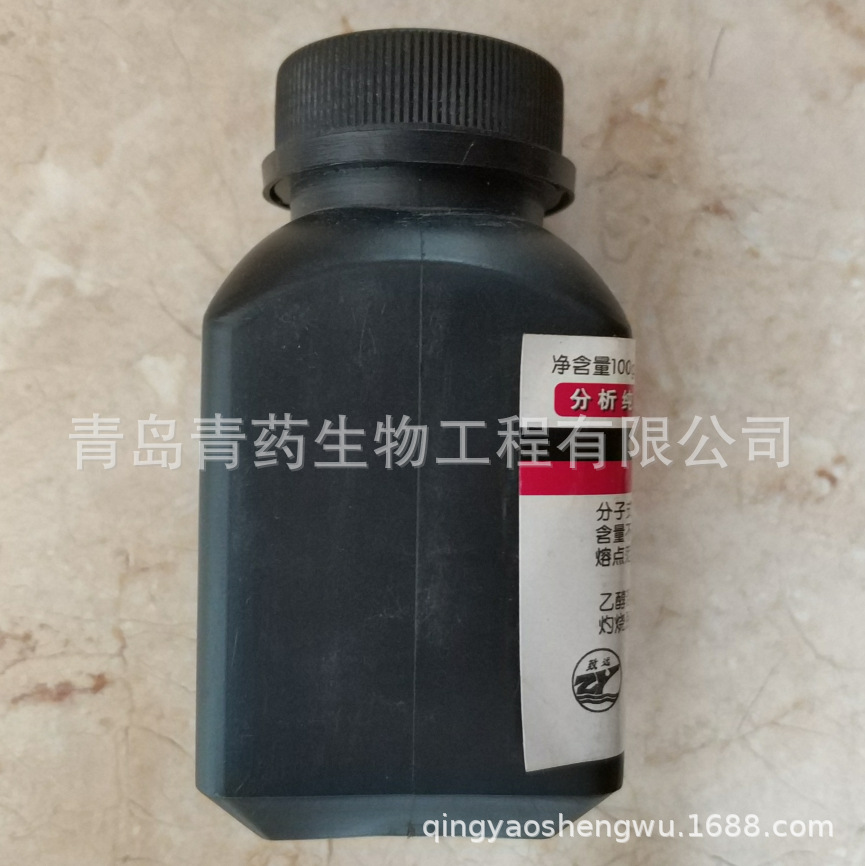 ¹ AR 100g/ƿ CAS143-07-7