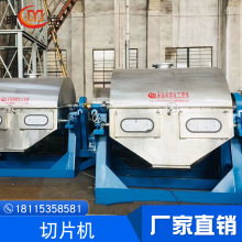 ���a&Phi;900X1500�ι��LͲʽ��Ƭ�Cȫ���]�YƬ�C��仯�c���]��Ƭ�C