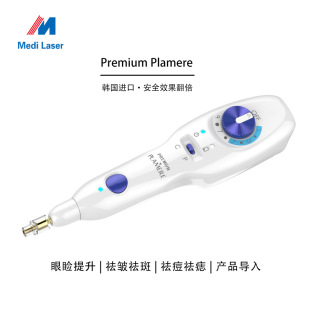 �n���M�ڶ�����������PLAMERE�c����x�ӹP