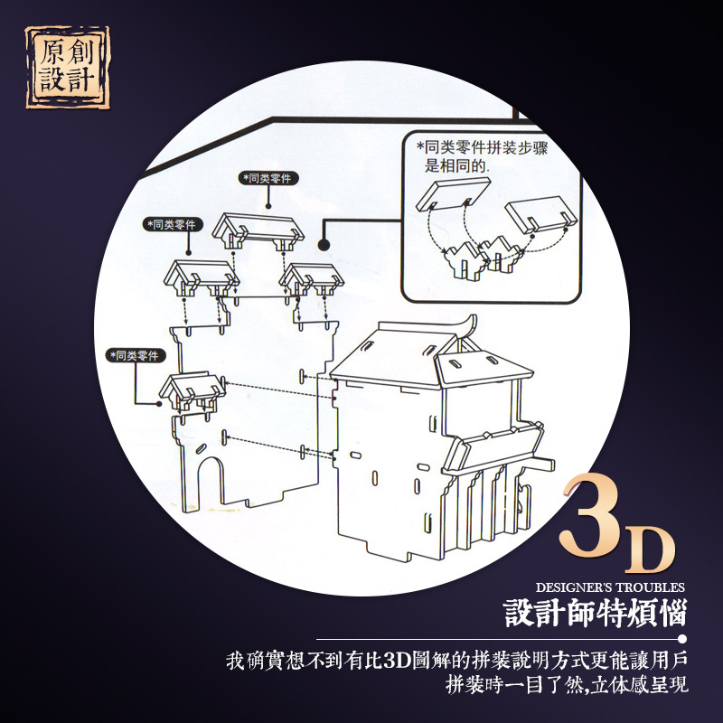 主图-5