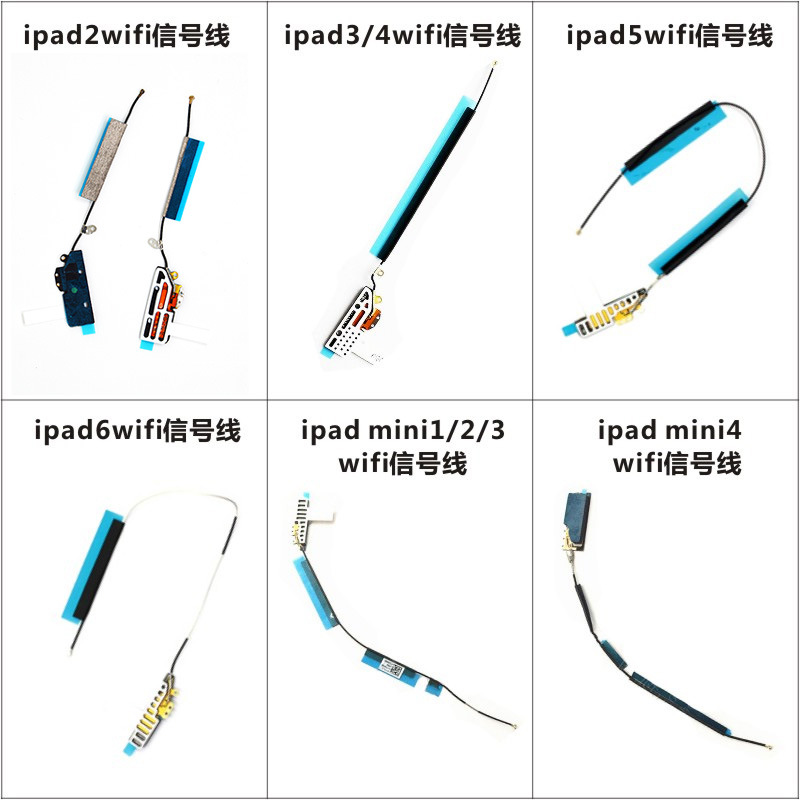 Aplicable a la antena ipad2wifi pieza ipad2/3/4/5/6WIFI cable de señal Cable de recepción