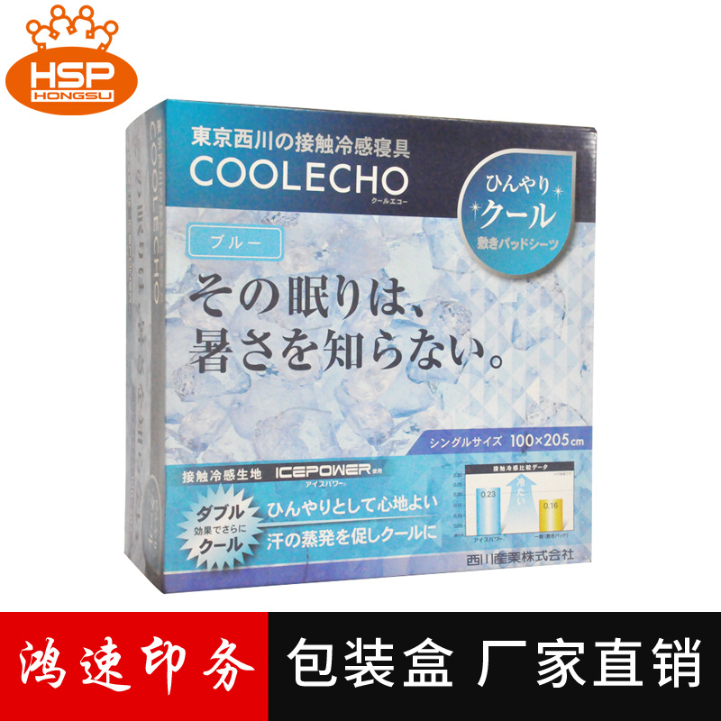 手提式包装盒定 做 饮料酒水包装盒子印刷厂家直印产品包装盒彩盒