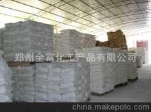 廠家直銷  超細超白硅酸鈣 塗料級硅酸鈣 橡膠級硅酸鈣