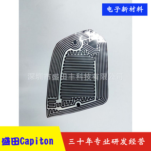 PTC Electric Hot Ink Self-control Temperature Sensitive Carbon Slurry Self-limited Temperature Thermal Carbon Oil [factory Direct Sales R&d]