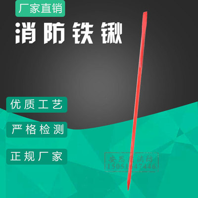 五金消防破拆工具撬棍 6棱钢尖头扁头工地撬棍 碳钢铁铤 厂家直销