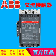 ԭ�b��ƷABB�������|��A185-30-11 24V 110V  220V  380V  185A