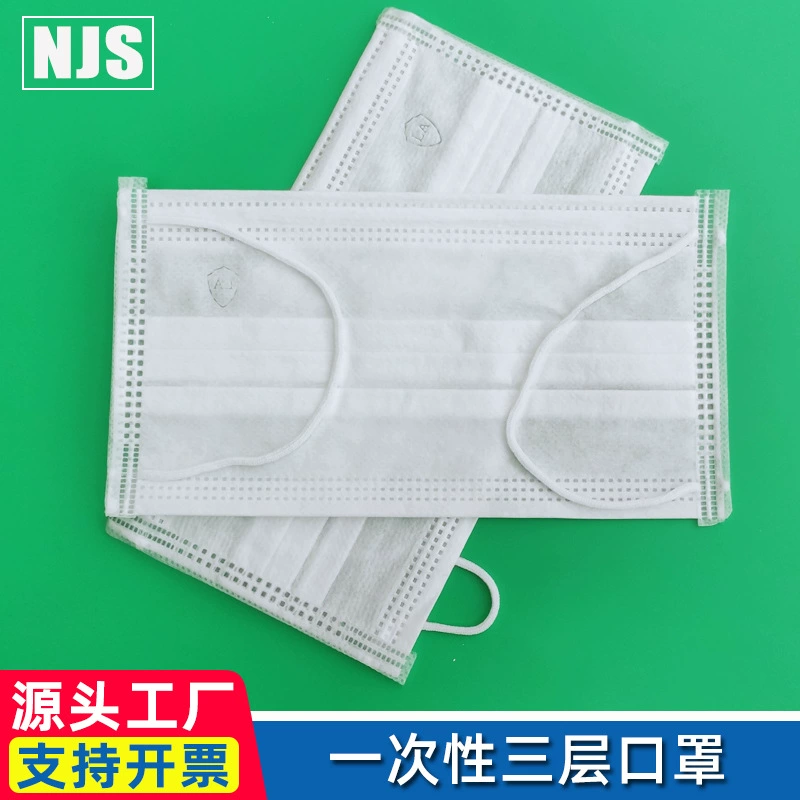 Одноразовая трехслойная Нетканая маска, белая Пыленепроницаемая электронная Заводская защитная маска для мастерской без пыли, 50 коробок